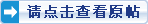 網(wǎng)校優(yōu)秀學(xué)員訪談——2013經(jīng)濟(jì)師考試《財(cái)政稅收專業(yè)》學(xué)習(xí)心得