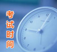 廣東高級(jí)會(huì)計(jì)師報(bào)名時(shí)間2015年