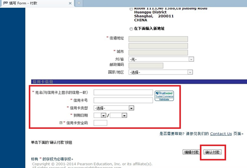 2015年國際注冊內(nèi)部審計師（CIA）機(jī)考流程詳細(xì)說明