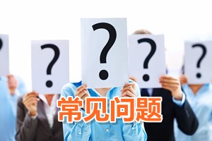 取得中級經(jīng)濟(jì)師證能否報中級會計師考試