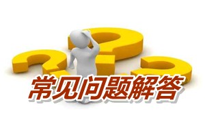 沒有中級會計師證書能考高級會計師嗎