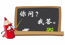 請問考試時經(jīng)濟法基礎(chǔ)和初級會計實務(wù)時間是怎么分配的？