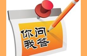 初級(jí)會(huì)計(jì)職稱(chēng)考試不定項(xiàng)選擇題少選會(huì)得相應(yīng)的分值嗎？