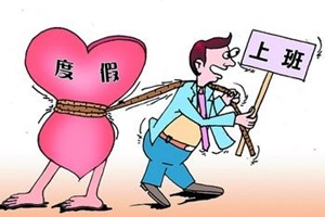 端午小長(zhǎng)假后如何收心進(jìn)入注冊(cè)會(huì)計(jì)師學(xué)習(xí)狀態(tài)