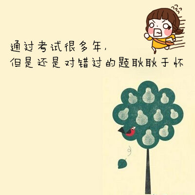 來(lái)正保會(huì)計(jì)網(wǎng)校學(xué)注冊(cè)稅務(wù)師 讓學(xué)習(xí)不再心酸