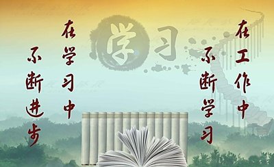 2016年高級會計師短期備考學(xué)會“開源截流”