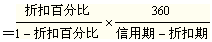 注冊會計師財務(wù)成本管理考點