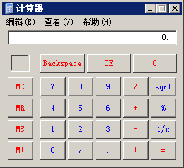 計算器界面