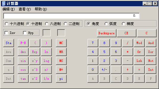 計算器界面