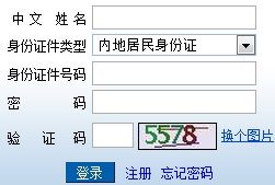 2015年注會綜合階段準(zhǔn)考證入口已重新開通