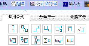 注冊(cè)會(huì)計(jì)師考試機(jī)考模擬系統(tǒng)（體驗(yàn)版）