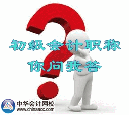 香港、澳門、臺灣居民能否報名參加初級職稱考試