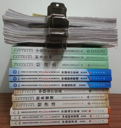 中級會計職稱夢想成真輔導書