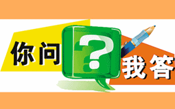 2015年稅務師考試教材什么時候出？課件何時能有？