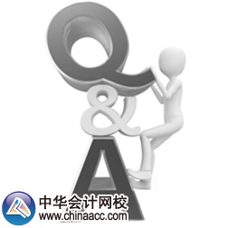 應(yīng)屆畢業(yè)生如何報考初級會計職稱？