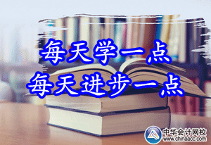 每天學(xué)一點(diǎn) 每天進(jìn)步一點(diǎn)