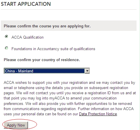 ACCA注冊詳細流程及報名方法