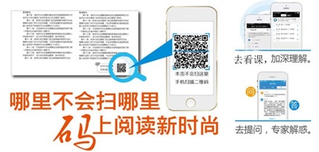 書、課結合 備戰(zhàn)2016年中級會計職稱更高效