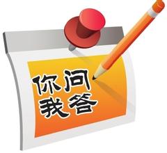 2016年中級(jí)會(huì)計(jì)職稱考試無(wú)紙化考試試點(diǎn)