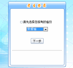 2016年高級(jí)會(huì)計(jì)師考試報(bào)名入口已開通