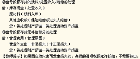 稅務師課堂上讓人又愛又怕的老師--陳楠老師