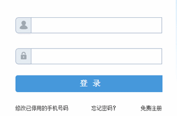 浙江2016年高級會(huì)計(jì)師考試報(bào)名入口已開通