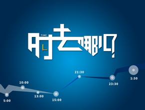 2016年中級(jí)會(huì)計(jì)職稱考試等成績(jī)期間你還可以做這些事