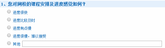 2015年稅務(wù)師考試查分后調(diào)查問(wèn)卷