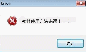 初級審計(jì)師輔導(dǎo)書使用誤區(qū) 你中槍了么