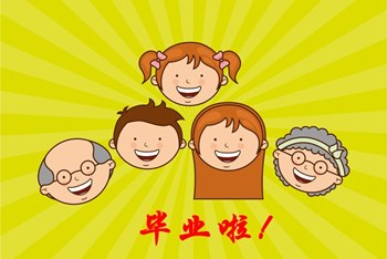 【注會備考經(jīng)】你以為畢業(yè)了就不用學(xué)習(xí)了嗎 被騙了好多年