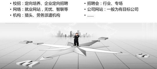 會(huì)計(jì)人求職 簡(jiǎn)歷為什么要做的漂亮