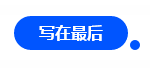 【對(duì)話達(dá)人】網(wǎng)紅"烏龜"與她的審計(jì)情 告訴你一個(gè)真實(shí)的審計(jì)江湖