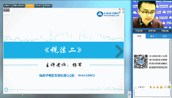 老師視頻：2016年稅務(wù)師《稅法二》考后試卷點(diǎn)評