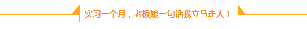 檔案管理員的會計夢：人生路上不怕慢 就怕站  滴水穿石 