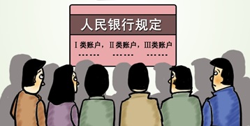 12月1日銀行新規(guī)定 異地存取款、轉(zhuǎn)賬不再收取手續(xù)費(fèi)