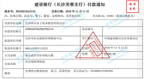 高新技術(shù)企業(yè)實(shí)訓(xùn)（含實(shí)訓(xùn)系統(tǒng)、課程） 學(xué)到就賺到了