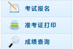 會計中級職稱2017年報名入口 你敢點進來嗎？