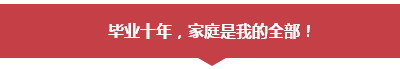 學(xué)員訪談：應(yīng)高志謙老師之約 考完中級(jí)會(huì)計(jì)職稱考注會(huì)