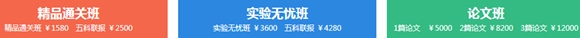 職場晉升不夠格？拿下高會打通晉升大門