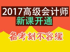 2017年湖北武漢漢南高會報名時間3月7日起