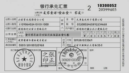 企業(yè)采購原材料會計分錄如何做