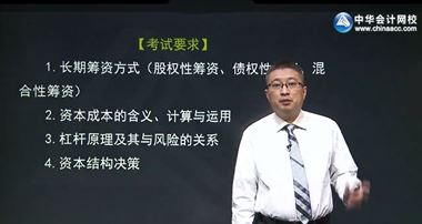 2017年上海市初級審計師考試培訓(xùn)班視頻招生火爆進(jìn)行中