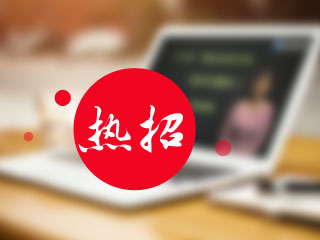 南昌中級(jí)會(huì)計(jì)師培訓(xùn)面授班4月8日開班 名額將滿 預(yù)約從速