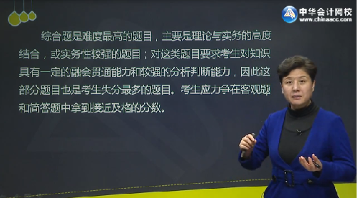 楊聞萍2017年注會(huì)《審計(jì)》基礎(chǔ)學(xué)習(xí)課程已開(kāi)通