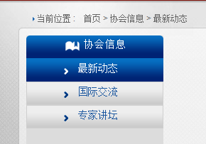 中國證券投資基金業(yè)協(xié)會從業(yè)人員管理平臺介紹