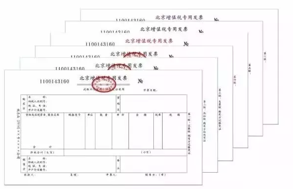 關(guān)于做好增值稅發(fā)票使用宣傳輔導(dǎo)有關(guān)工作的通知