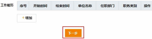 2017年稅務(wù)師考試報(bào)名是否可以修改報(bào)考科目？