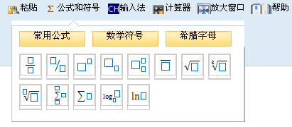 2017年中級會計(jì)職稱無紙化考試這些常見問題 你都了解嗎