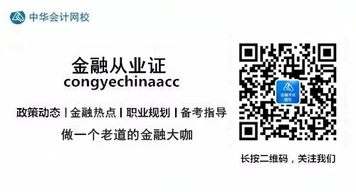 及時查詢9月基金從業(yè)資格考試成績的技能，你get了么？