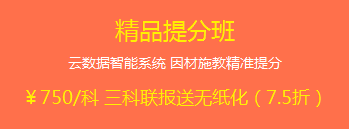 中級會計職稱2018年輔導班次該如何選擇？